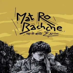 Mat Ro Bachche image