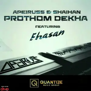 Prothom Dekha image