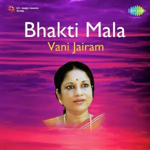 Bhakti Mala image