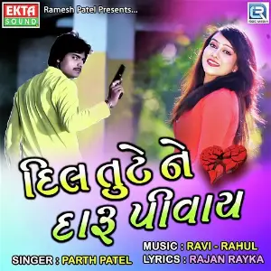 Dil Tute Ne Daru Pivay image