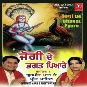 Jogi De Bhagat Pyare image