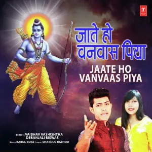 Jaate Ho Vanvaas Piya image