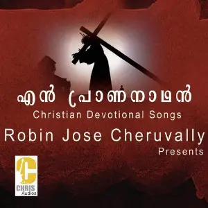 En Prananatha image