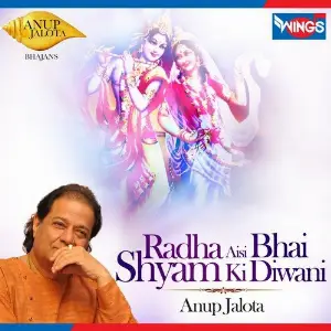 Radha Aisi Bhai Shyam Ki Diwani image