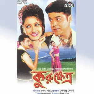 Kurukhetra image