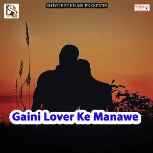 Gaini Lover Ke Manawe image