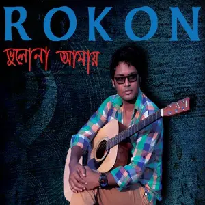 Bhulona Amay image