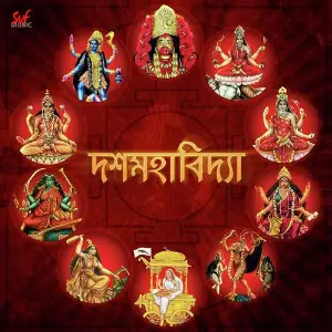 Dasamahavidya image