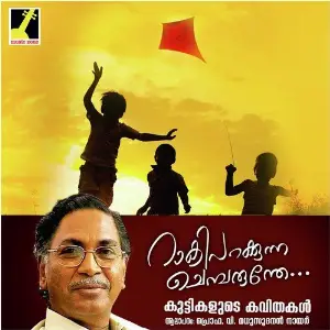 Raakiparakkunna Chemparunthe image