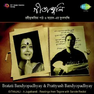 Gitanjali - A Jugalbandi image