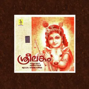 Sreelakam image