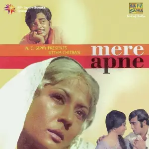 Mere Apne image