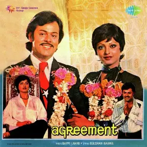Agreement image