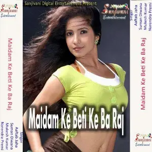 Maidam Ke Beti Ke Ba Raj image