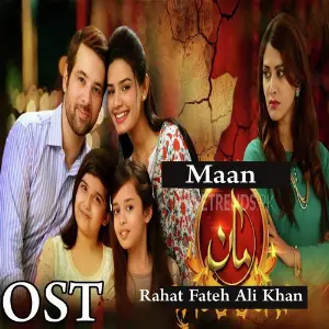 Maan (From Maan) image