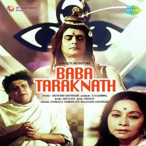 Baba Taraknath image