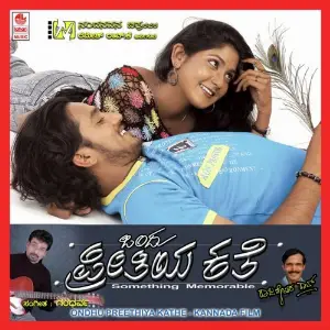 Ondhu Preethiya Kathe image