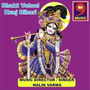 Bhakt Vatsal Kunj Bihari image