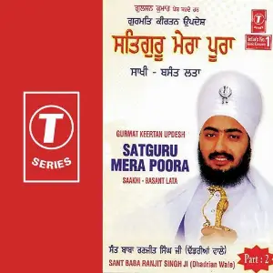 Satguru Mera Poora-Saakhi Basant Lata (Part 2) image