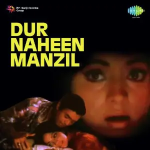 Dur Naheen Manzil image
