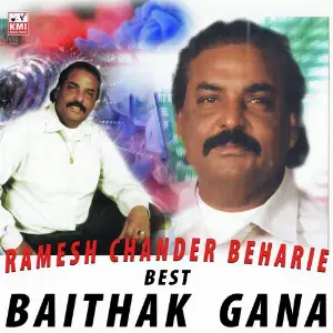 Best Baithak gana image