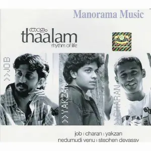 Thaalam (Manorama) image