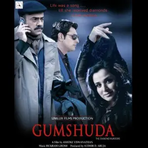 Gumshuda image