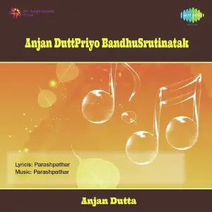 Anjan Dutt Priyo Bandhu Srutinatak image