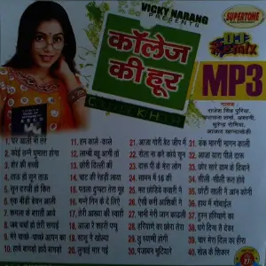 College Ki Hur image