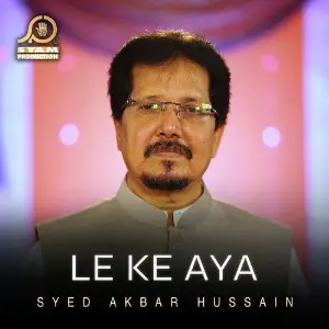 Le Ke Aya - Single image