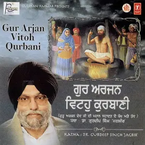 Gur Arjan Vitoh Qurbani image