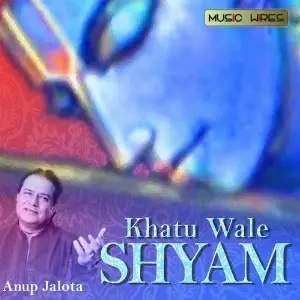Khatu Wale Shyam image