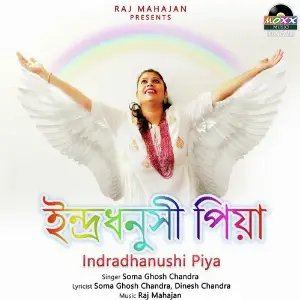 Indradhanushi Piya image