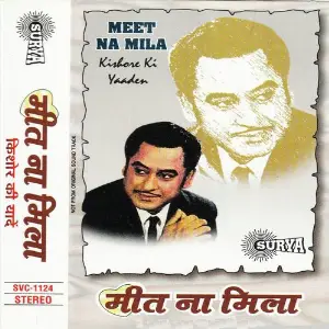 Meet Na Mila Kishore Ki Yaaden image