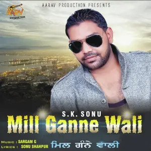 Mill Ganne Wali image