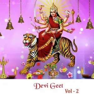 Devi Geet, Vol. 2 image