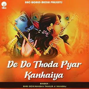 De Do Thoda Pyar Kanhaiya image