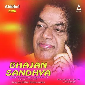 Bhajan Sandhya Vol 7 image