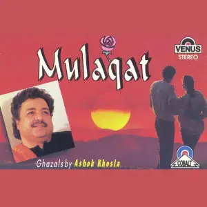 Mulaqat image
