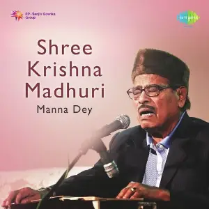 Shree Krishna Madhuri - Manna Dey image