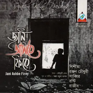 Jani Ashbe Firey image