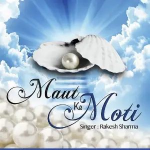 Maut Ke Moti image