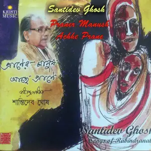 Praner Manush Achhe Prane image