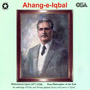 Ahang-e-Iqbal image