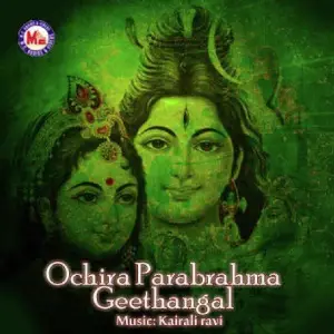 Ochira Parabrahma Geethangal image