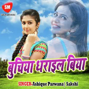 Buchiya Dharail Biya image