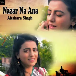 Parchun Ke Dukan Akshara Singh