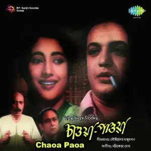 Chaoa Paoa image