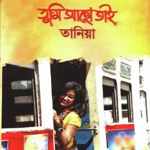 Tumi Achho Taai image