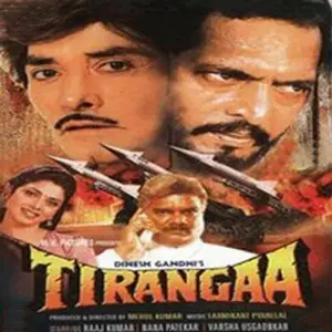 Tiranga image